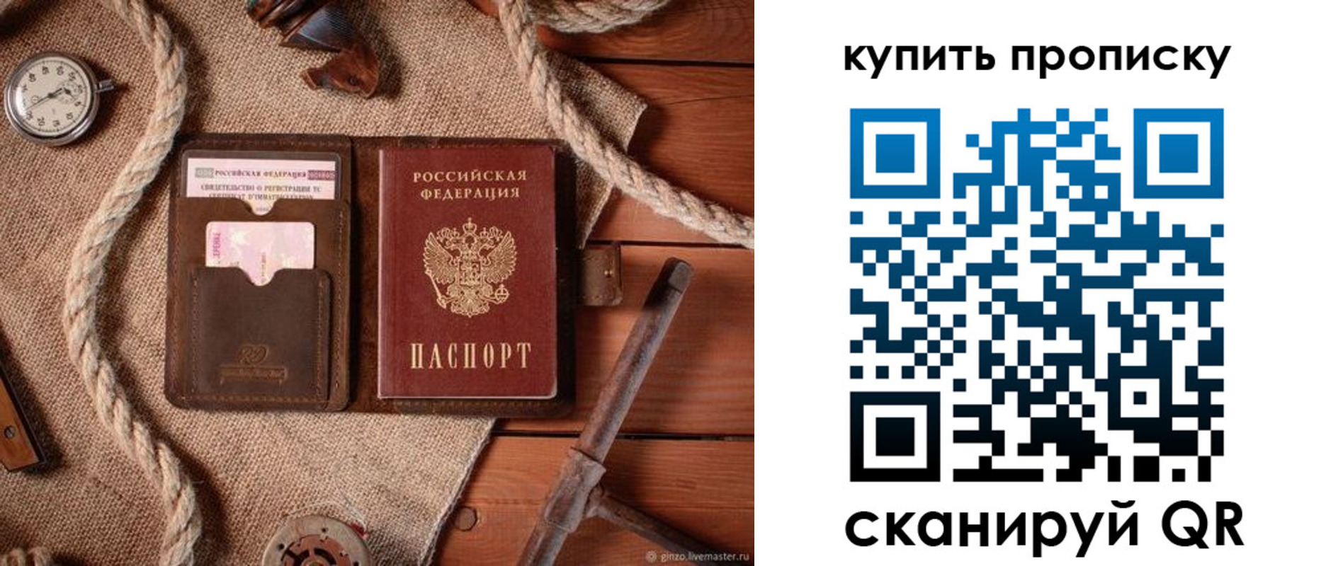 найти адрес прописки в Тобольске