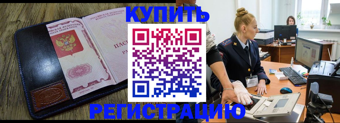 пропишу в квартире в Тобольске