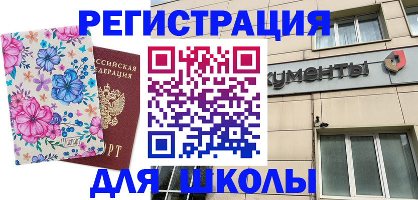 форма 3 в Тобольске