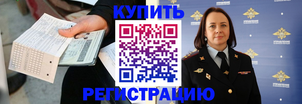 регистрация для школы в Тобольске